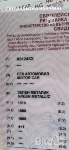 Golf 5 на части !!! В отлично състояние !!, снимка 6 - Автомобили и джипове - 51724617