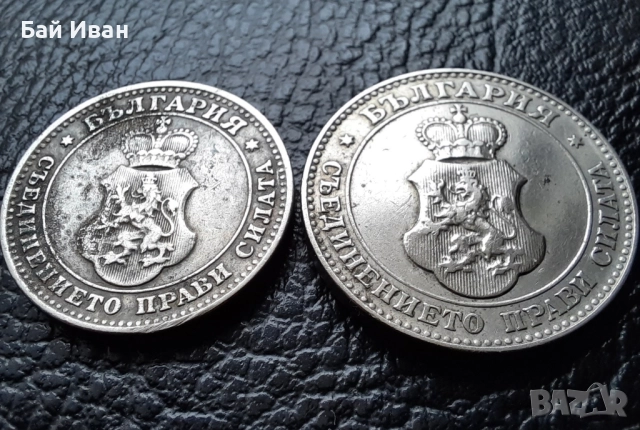 Стара монета/и 10 и 20 стотинки 1912 г. /1/ България - топ цена !, снимка 11 - Нумизматика и бонистика - 38536797