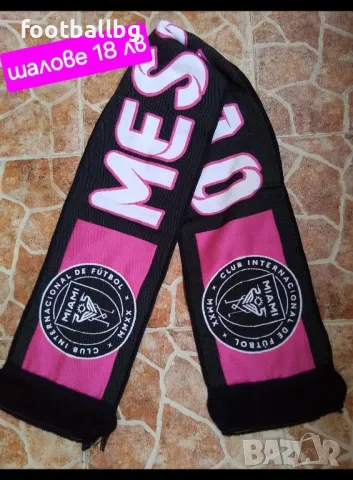 INTER MIAMI 🩷 детско юношески екипи MESSI 10, снимка 18 - Футбол - 43316785