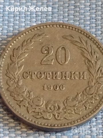 Монета 20 стотинки 1906г. Княжество България за КОЛЕКЦИЯ ДЕКОРАЦИЯ 39597, снимка 2 - Нумизматика и бонистика - 44412789