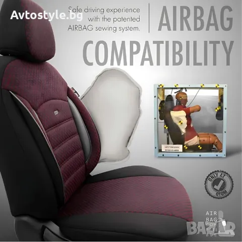 Тапицерия за седалки Otom Sport Plus PLS103 (чернобордо), снимка 2 - Аксесоари и консумативи - 48678912