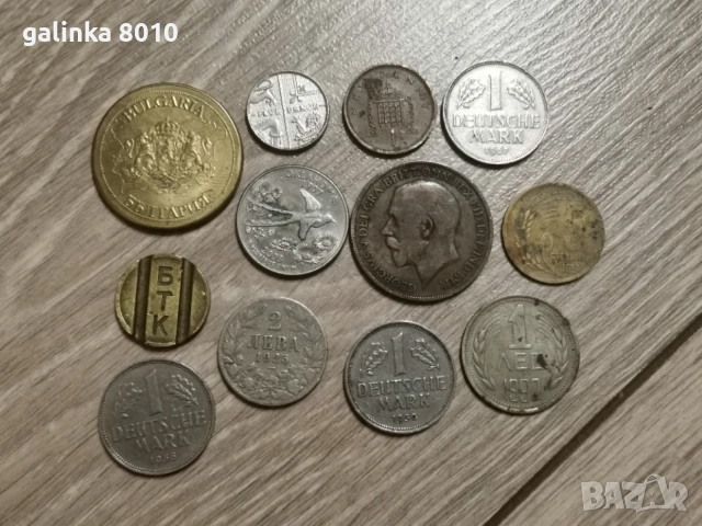 Стари Български и чужди монети