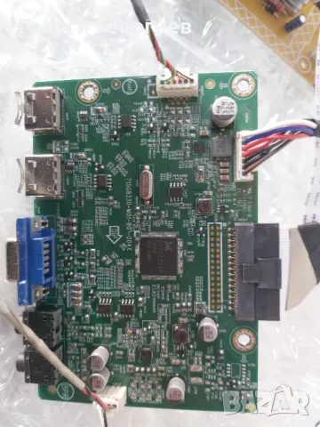 Продавам части от Монитор ACER VG220Q, снимка 5 - Монитори - 50090478