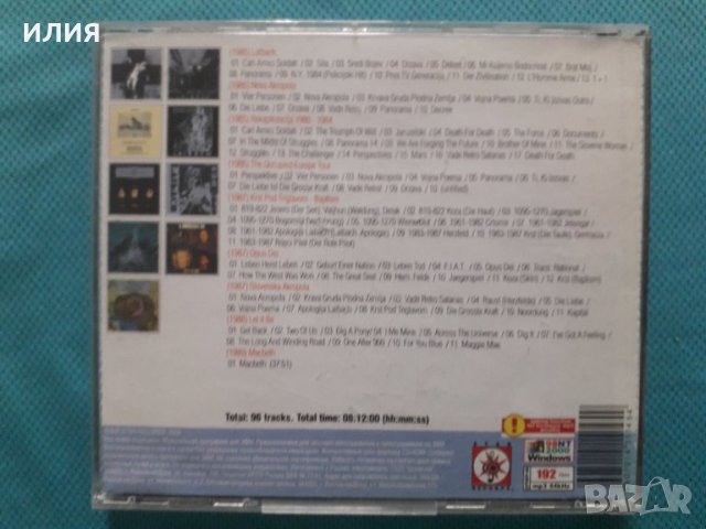 Laibach 1985-2006(Post-Industrial)(2CD)(19 албума)(Формат MP-3), снимка 2 - CD дискове - 40645316