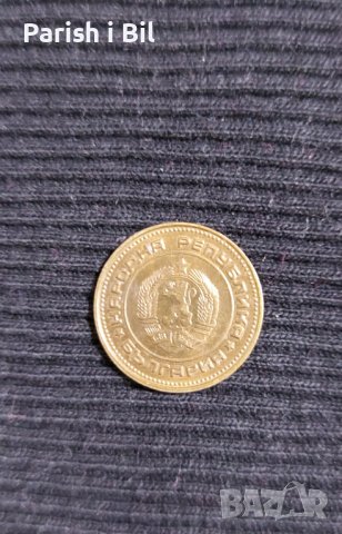 2 стотинки 1974 година, снимка 1 - Нумизматика и бонистика - 39001823