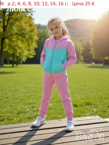ДЕТСКИ СПОРТНИ ЕКИПИ ЗА МОМЧЕТА И МОМИЧЕТА, снимка 5 - Детски комплекти - 53070010