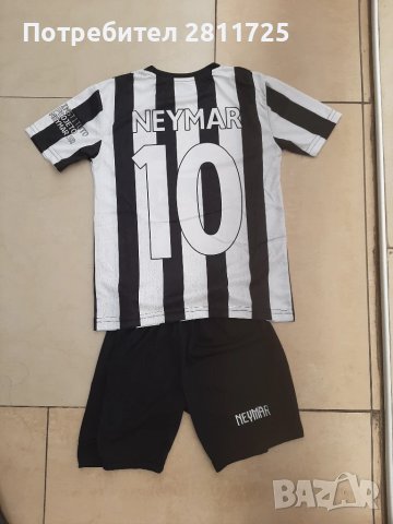 Детски екип Неймар , снимка 2 - Футбол - 50926364
