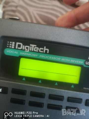 Вокалист дигитеч  за части