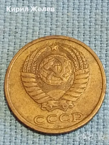 Стара монета 2 копейки 1981г. СССР рядка за КОЛЕКЦИЯ ДЕКОРАЦИЯ 38945, снимка 5 - Нумизматика и бонистика - 48026629