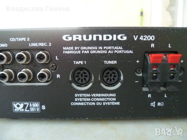 Усилвател Grundig V 4200, снимка 5 - Ресийвъри, усилватели, смесителни пултове - 42665484