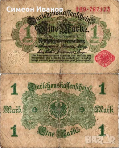 Германия 1 Марка 1914 червен номер, бял фон #4352, снимка 1