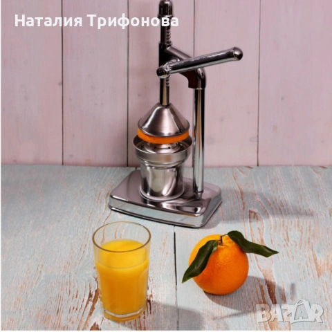 Цитрус преса – ръчна, снимка 2 - Други стоки за дома - 54320325