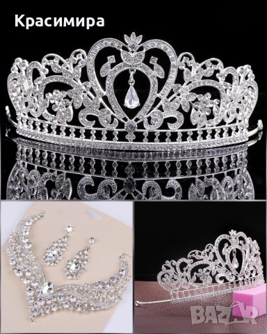 комплект корона тиара колие обеци сватбени аксесоари , снимка 6 - Аксесоари за коса - 42100199