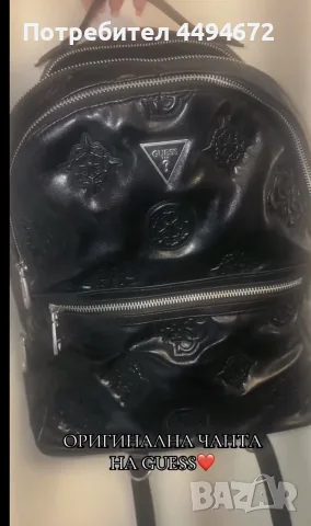Оригинална черна дамска раница Guess (с релефно лого) , снимка 2 - Раници - 56047376