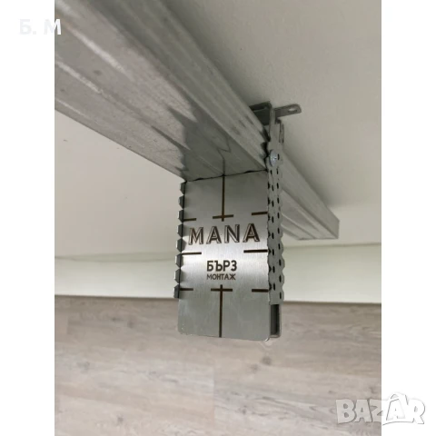 MANA МАГНИТ БЪРЗ МОНТАЖ, снимка 2 - Други - 44821640