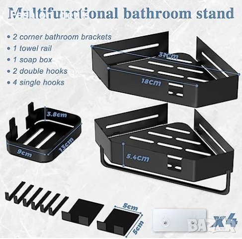 Нови 2 броя ъглови Рафтове за съхранение в баня кухня Органайзер, снимка 6 - Други стоки за дома - 42889041