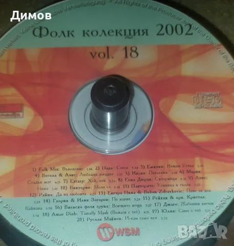 Касети и дискове за декорация , снимка 7 - Аудио касети - 56495969