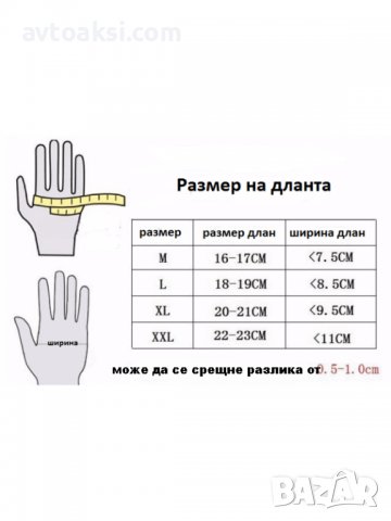Мото ръкавици Pro Biker различни цветове размер L /XL/XXL, снимка 6 - Аксесоари и консумативи - 39600717