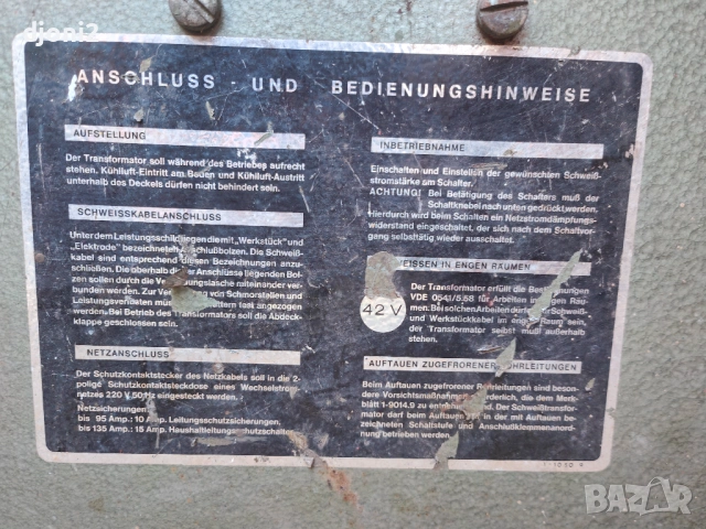 Професионален електрожен Einhell Compact CE 160, снимка 6 - Други машини и части - 54235580