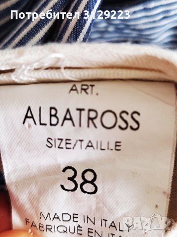 Essentiel pants EU 36 nr. C7, снимка 9 - Панталони - 40589966