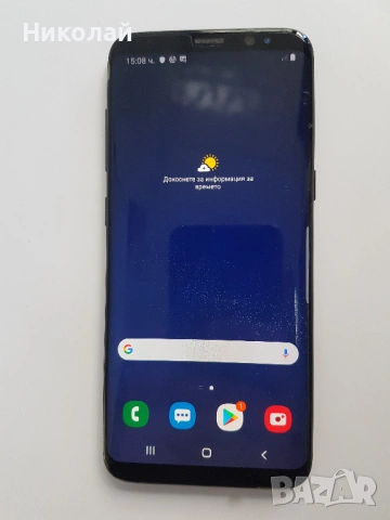 Samsung Galaxy S8 