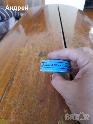 Стара лента за пишеща машина Хемус, снимка 6 - Други ценни предмети - 50009964