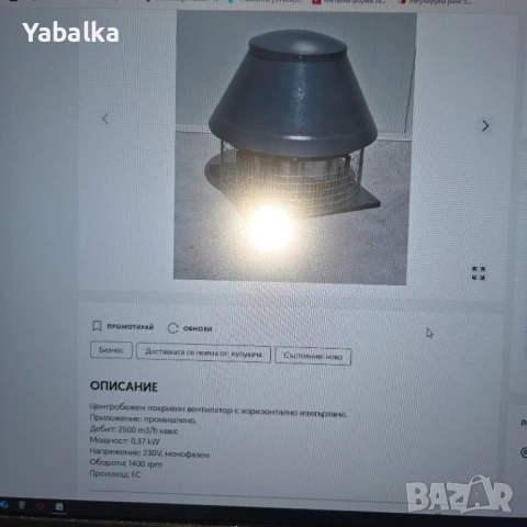 Вентилатор покривен за аспирация, снимка 7 - Други машини и части - 51291616