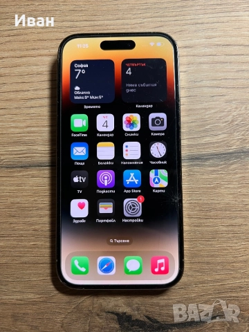 iPhone 14 Pro 128gb Gold