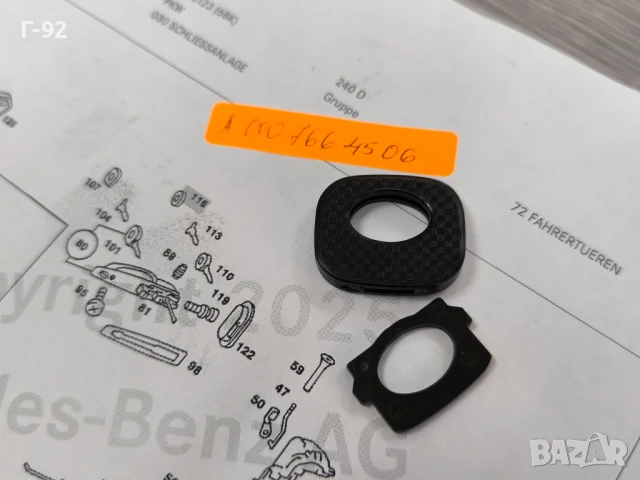 A0007664506**НОВА**Оригинална Част**MERCEDES-BENZ**ПЛАСМАСОВАТА ДРЪЖКА НА КЛЮЧА **, снимка 3 - Части - 51197336