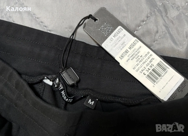 antonio morato размер - M ( ново с етикет ), снимка 2 - Спортни дрехи, екипи - 53958187