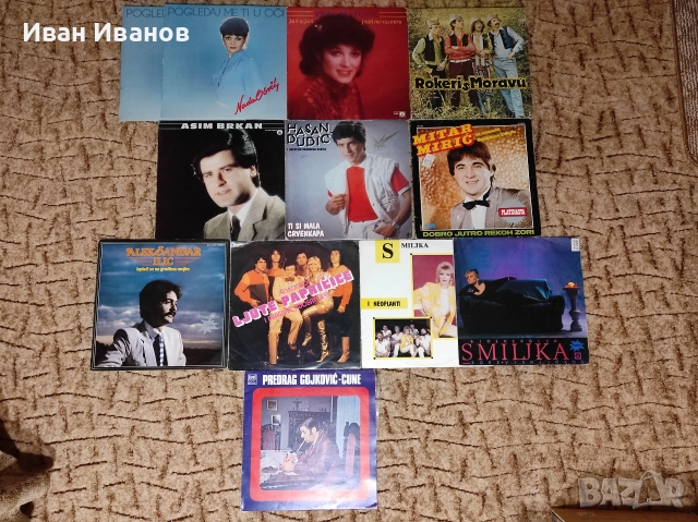 Сръбски грамофонни плочи, снимка 7 - Грамофонни плочи - 39443510
