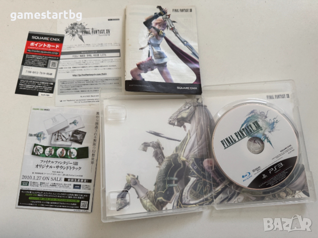 Final Fantasy XIII за Playstation 3(PS3), снимка 3 - Игри за PlayStation - 52914035