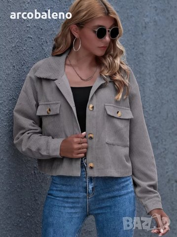 Дамско едноцветно яке от рипсено кадифе с яка и предни джобове, 8цвята, снимка 14 - Якета - 39113994