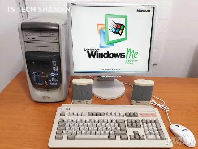 ⭐Продавам рядък ретро компютър HP A768 с Windows ME!⭐