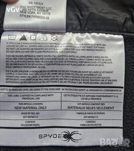 Мъжко яке Spyder Stealth Hybrid - М, снимка 8 - Якета - 53307671