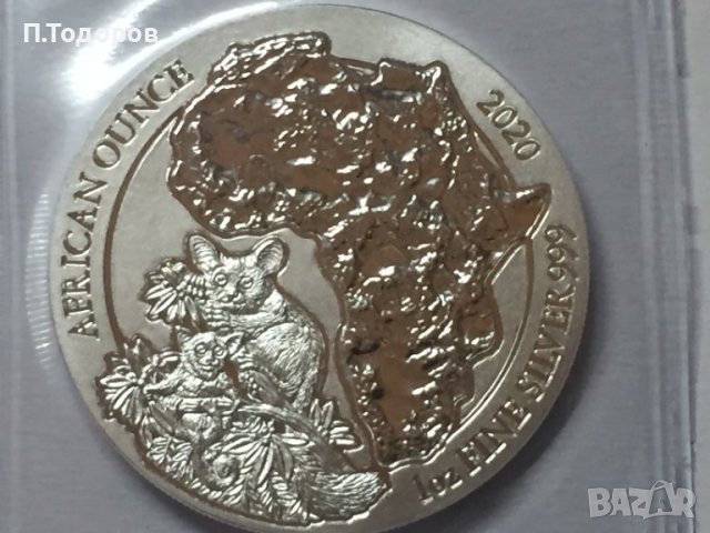 Сребро 1 oz Галаго Руанда 2020, снимка 3 - Нумизматика и бонистика - 38448032