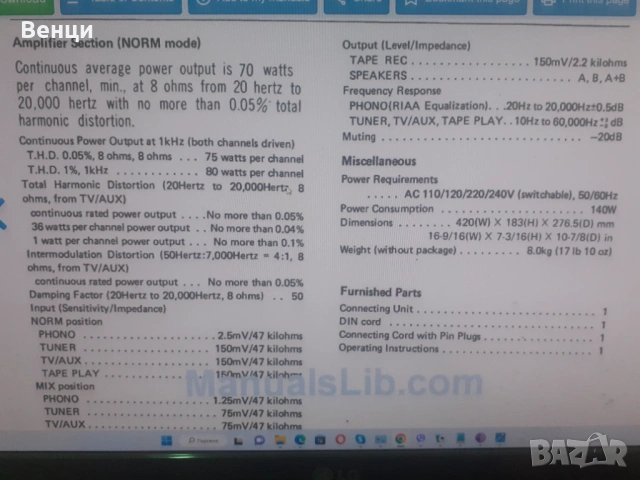 Pioneer SA-05, SG-05, DT-32 Усилвател, еквалайзер, таймер, снимка 17 - Ресийвъри, усилватели, смесителни пултове - 54080566