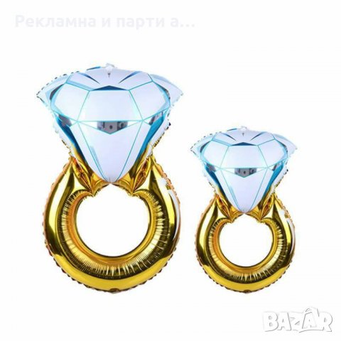 Фолиеви балони цифри - разнообразие и високо качество., снимка 11 - Надуваеми играчки - 29443691