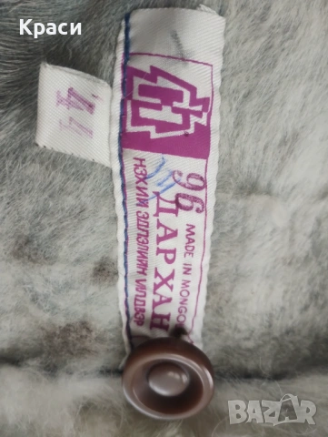 Дамски кожух, снимка 10 - Палта, манта - 53934786