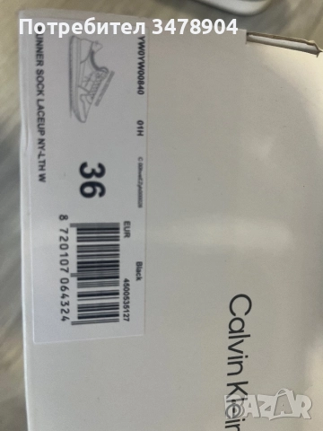 Дамски обувки Calvin Klein, 36, снимка 7 - Маратонки - 52368902