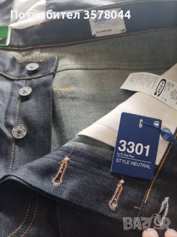 Мъжки Дънки G-STAR RAW. Мъжки нови, снимка 8 - Дънки - 51944107