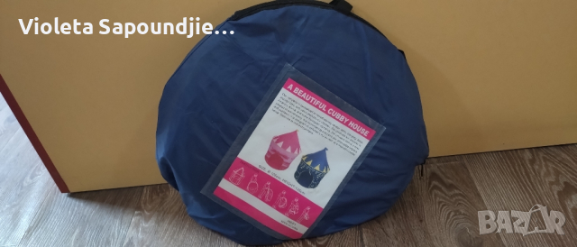 Детска палатка в чанта , снимка 2 - Други стоки за дома - 44804506