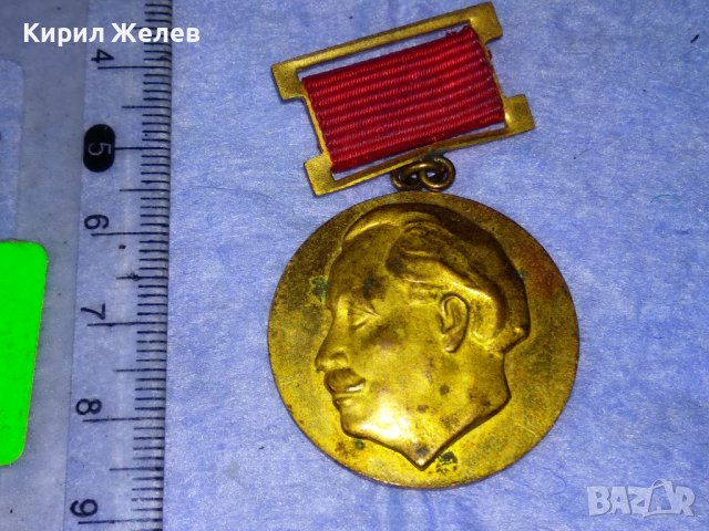 ОС на БПС БУРГАС За АКТИВНА ПРОФСЪЮЗНА ДЕЙНОСТ Стар СОЦ МЕДАЛ 37681, снимка 7 - Антикварни и старинни предмети - 40684787