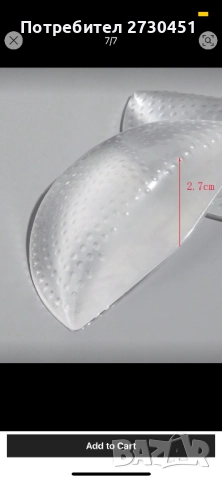 Ортопедични възглавнички, снимка 2 - Ортопедични стелки - 52174807