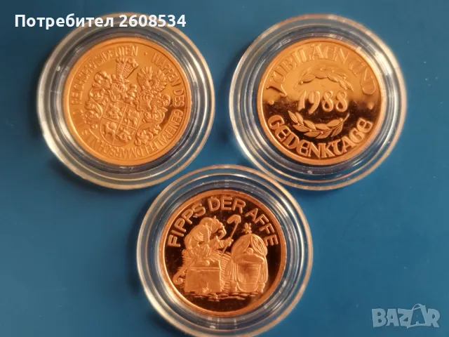 ТРИ РАЗЛИЧНИ МАЛКИ ПЛАКЕТА ОТ ГЕРМАНИЯ /Виж описанието/, снимка 2 - Нумизматика и бонистика - 49586933