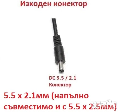 16S Зарядно 60V 67.2V 67,2V Батерия Xiaomi RCA 10mm 8mm 3Prong 12mm 5.5mm 3Pin XLR3 FPin TouF T-type, снимка 6 - Части за велосипеди - 51770791