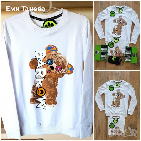 Топ модели мъжки блузи DSQUARED, HUGO BOSS, BARROW, OFF - WHITE , снимка 16 - Блузи - 38366999