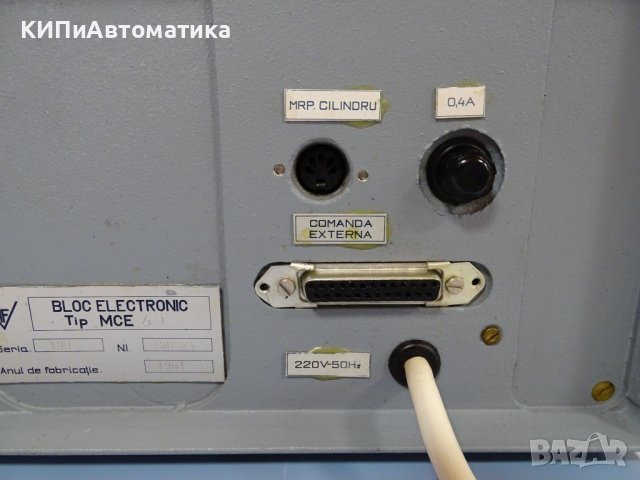 Уред за активен контрол Microlimit MVF MCE 4T active control device, снимка 15 - Резервни части за машини - 38499837