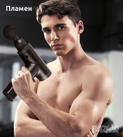 Масажор за тяло с 6 скорости и 4 масажни глави 28х22х7.5см, снимка 10 - Масажори - 38630549