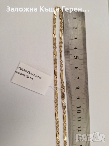 Мъжки златен синджир с висулка - 10,1 гр., снимка 4 - Колиета, медальони, синджири - 52802488